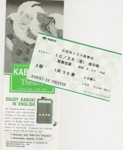 ticket