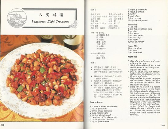 Recipe
